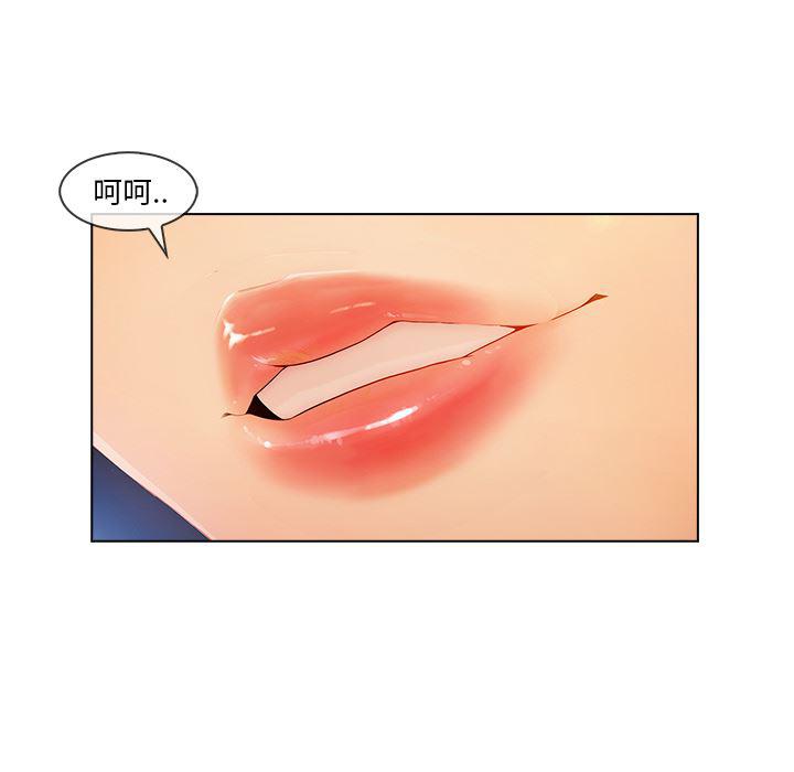 火影忍者589漫画韩漫全集-长腿姐姐：23无删减无遮挡章节图片 