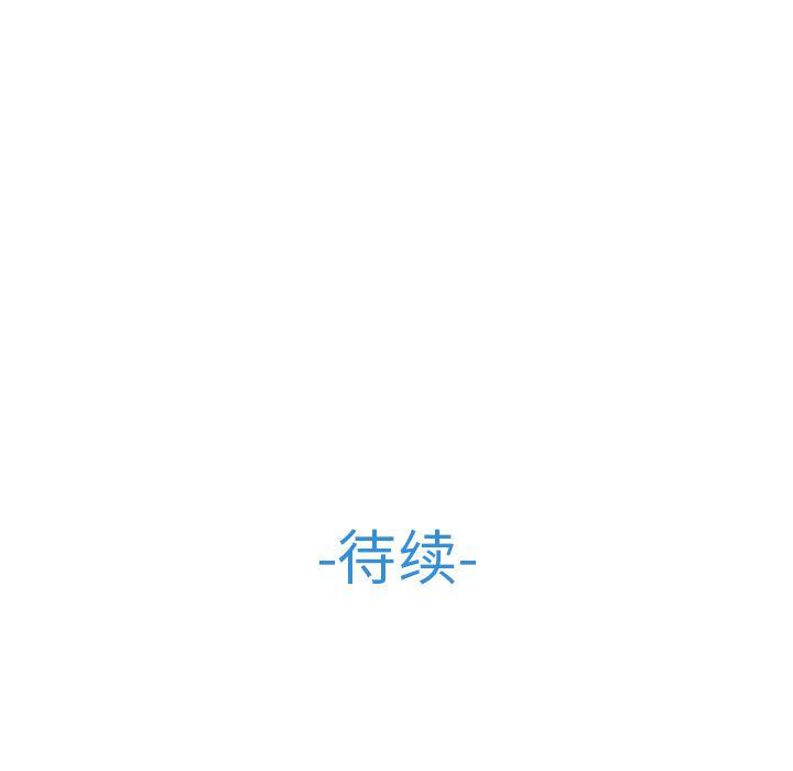 火影忍者589漫画韩漫全集-长腿姐姐：23无删减无遮挡章节图片 