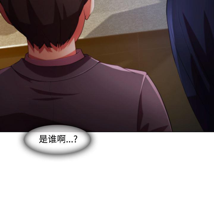 火影忍者589漫画韩漫全集-长腿姐姐：24无删减无遮挡章节图片 