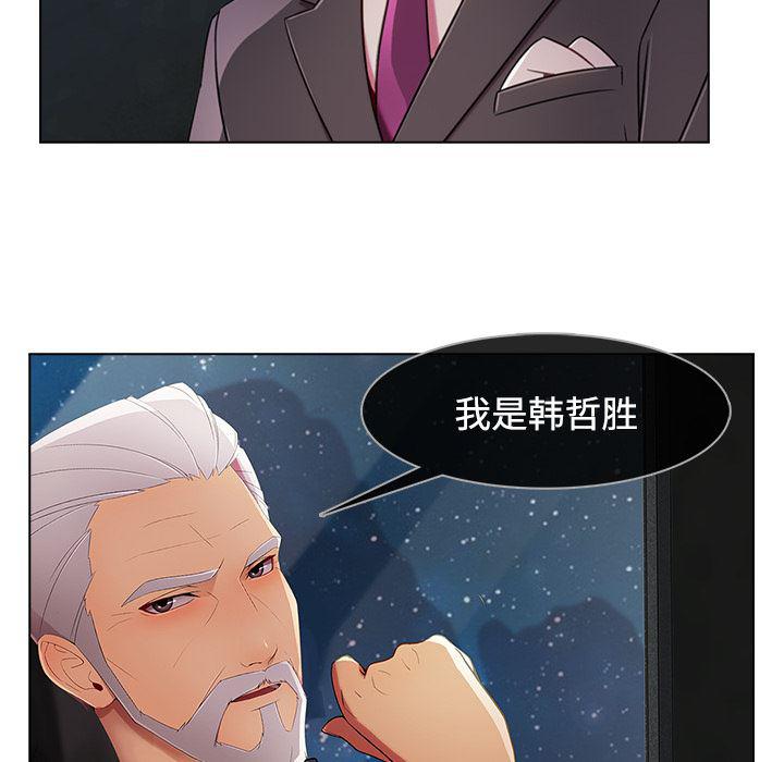 火影忍者589漫画韩漫全集-长腿姐姐：24无删减无遮挡章节图片 