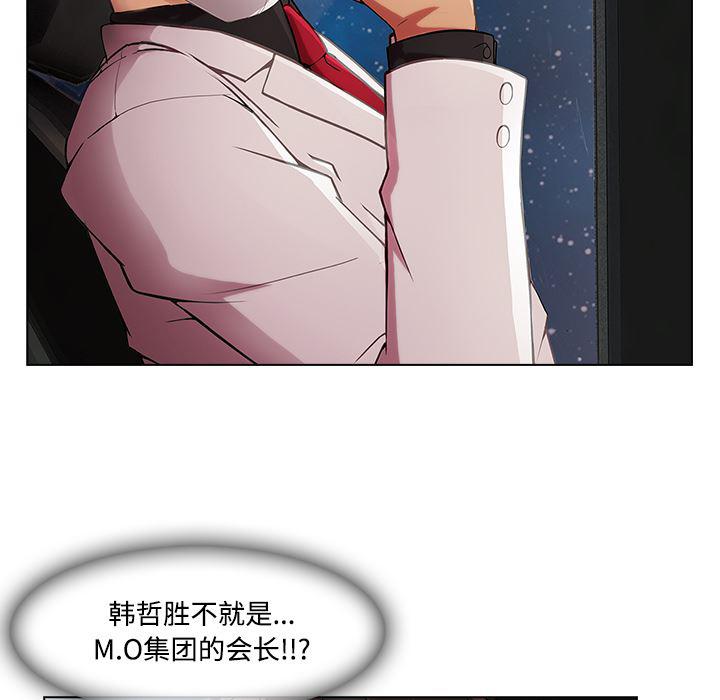 火影忍者589漫画韩漫全集-长腿姐姐：24无删减无遮挡章节图片 