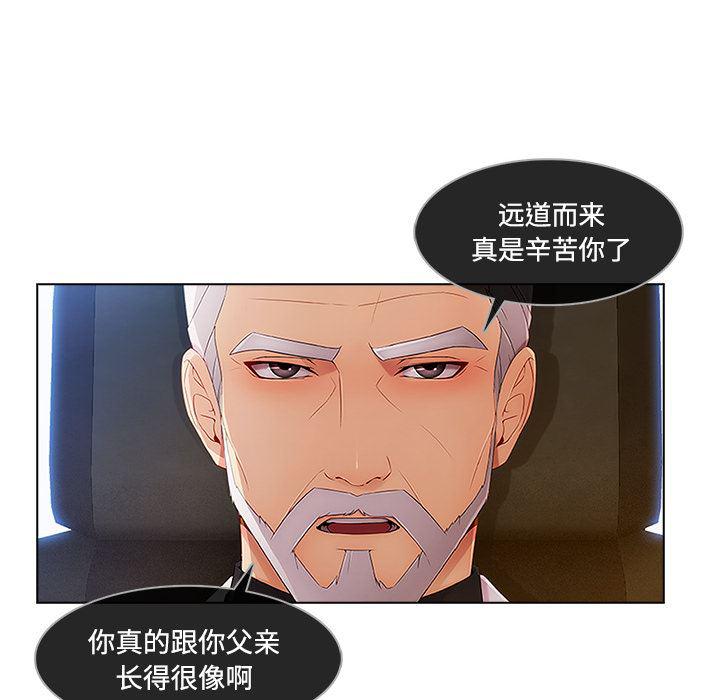 火影忍者589漫画韩漫全集-长腿姐姐：24无删减无遮挡章节图片 