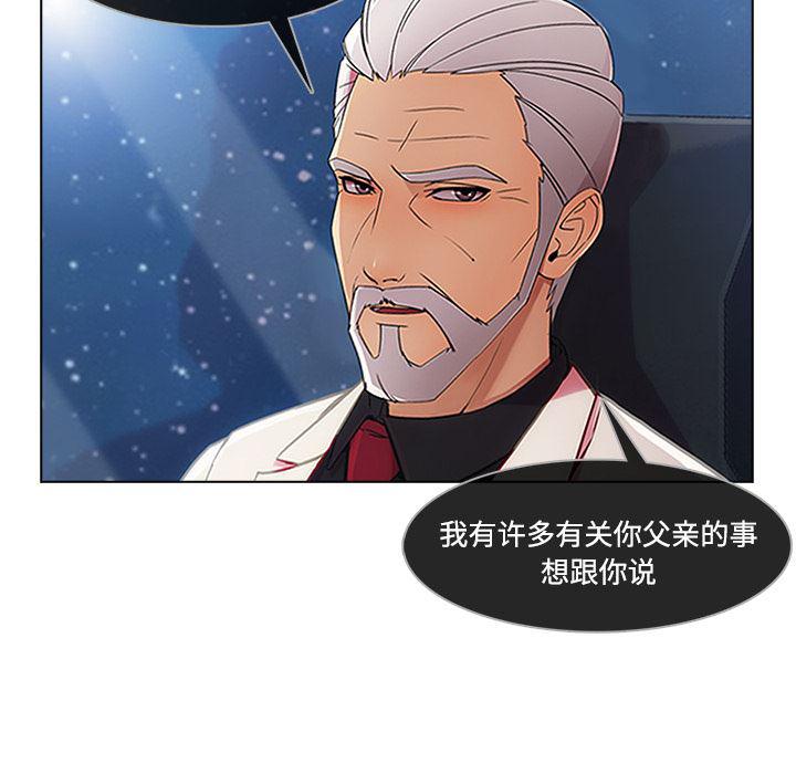 火影忍者589漫画韩漫全集-长腿姐姐：24无删减无遮挡章节图片 