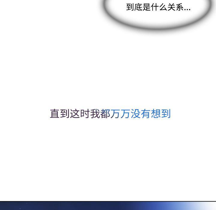 火影忍者589漫画韩漫全集-长腿姐姐：24无删减无遮挡章节图片 