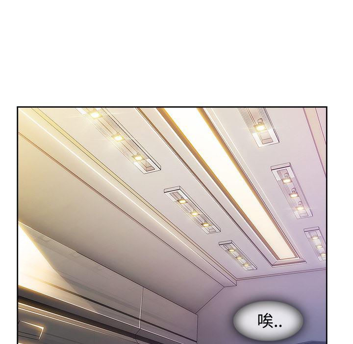 火影忍者589漫画韩漫全集-长腿姐姐：24无删减无遮挡章节图片 
