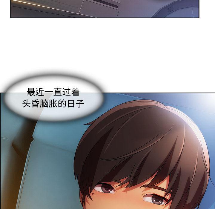 火影忍者589漫画韩漫全集-长腿姐姐：24无删减无遮挡章节图片 