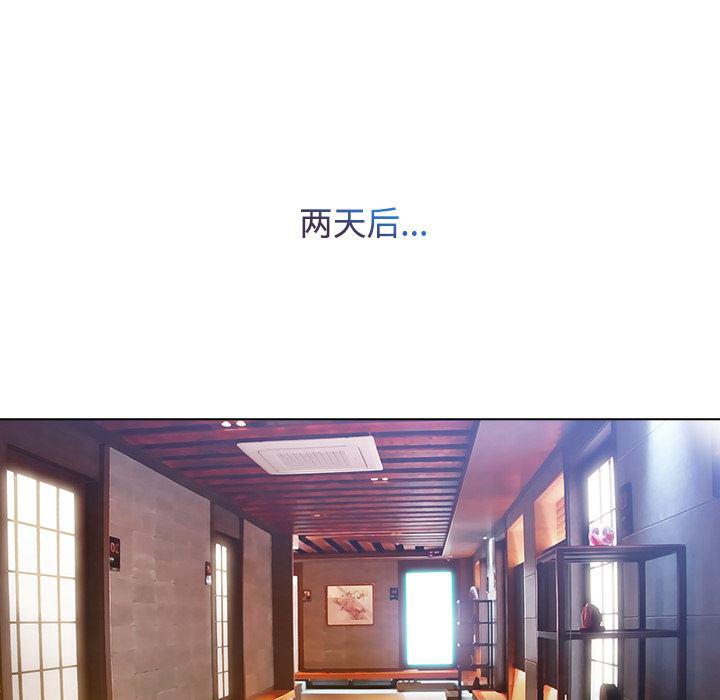 火影忍者589漫画韩漫全集-长腿姐姐：24无删减无遮挡章节图片 