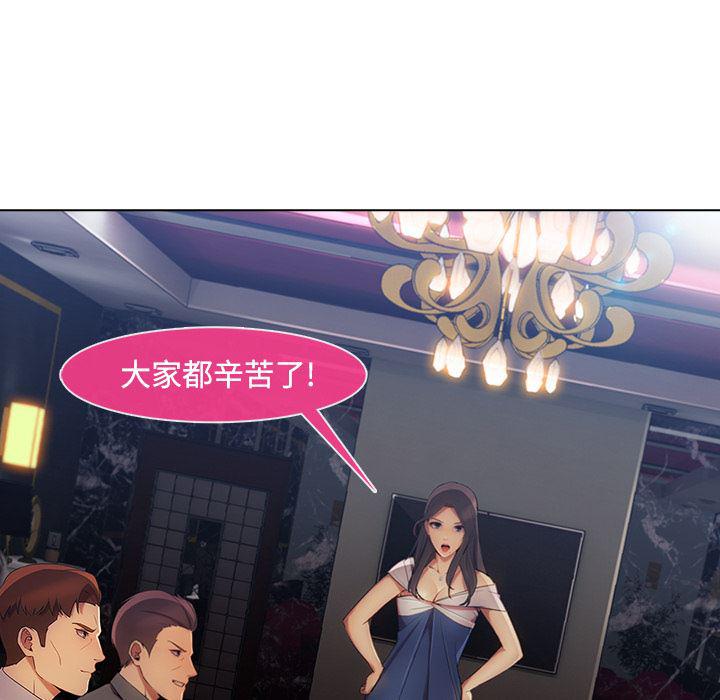 火影忍者589漫画韩漫全集-长腿姐姐：24无删减无遮挡章节图片 