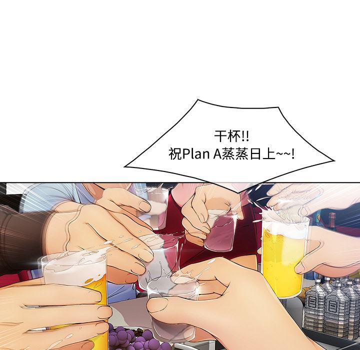 火影忍者589漫画韩漫全集-长腿姐姐：24无删减无遮挡章节图片 