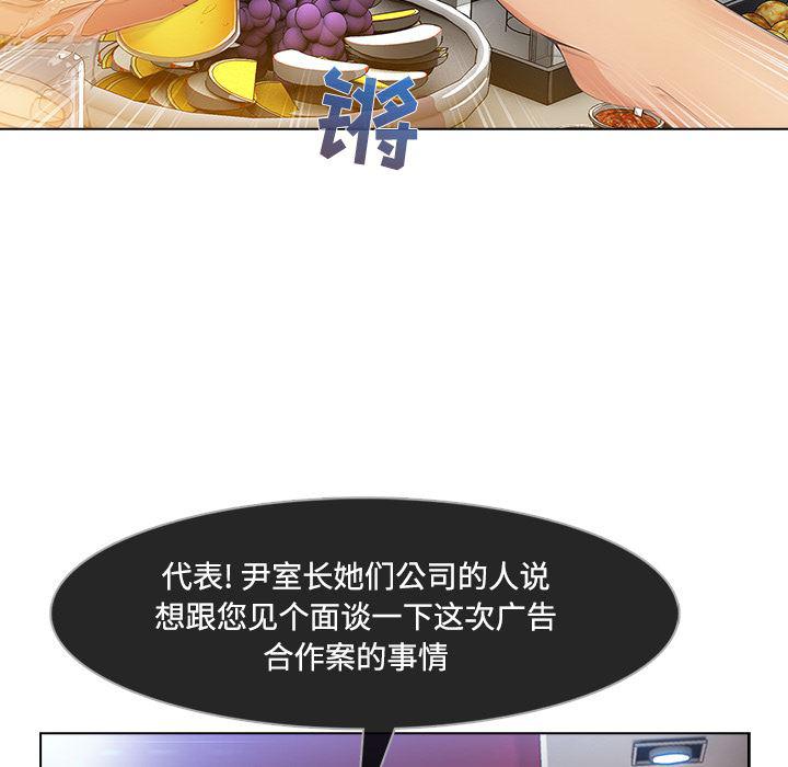 火影忍者589漫画韩漫全集-长腿姐姐：24无删减无遮挡章节图片 