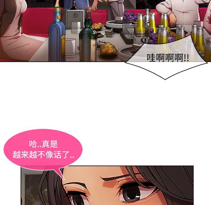 火影忍者589漫画韩漫全集-长腿姐姐：24无删减无遮挡章节图片 