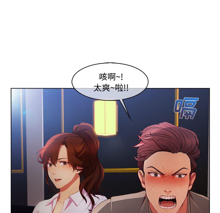火影忍者589漫画韩漫全集-长腿姐姐：24无删减无遮挡章节图片 