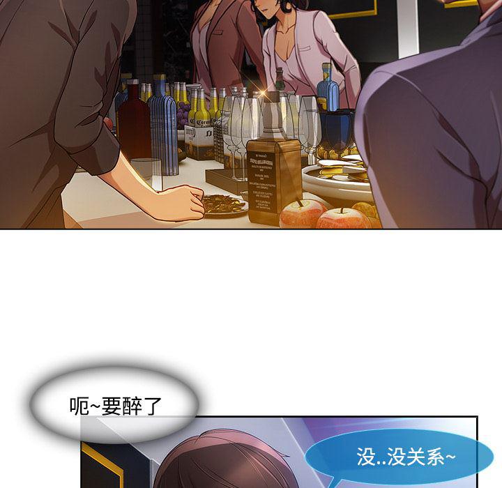 火影忍者589漫画韩漫全集-长腿姐姐：24无删减无遮挡章节图片 