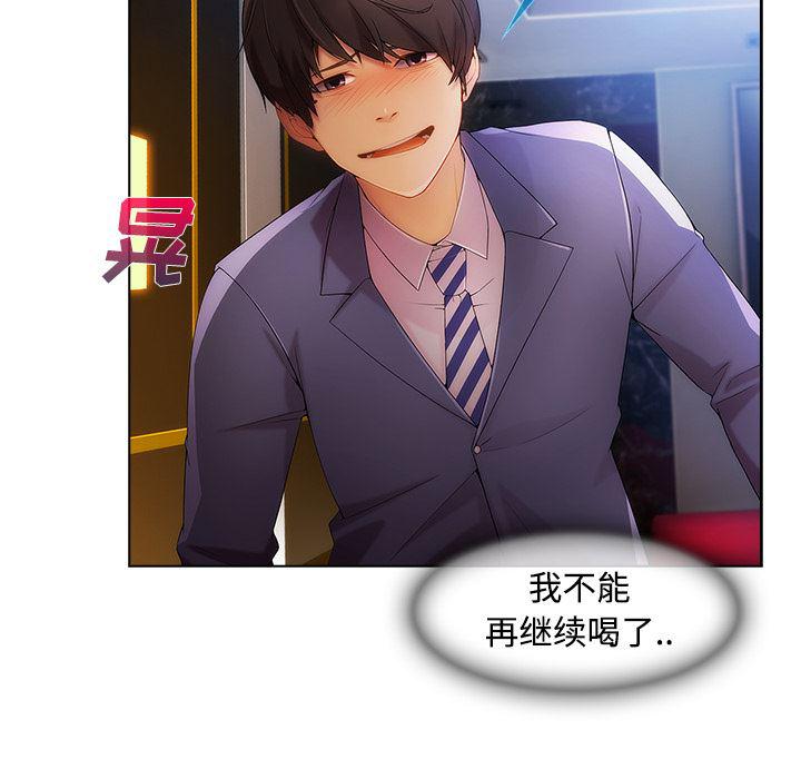 火影忍者589漫画韩漫全集-长腿姐姐：24无删减无遮挡章节图片 