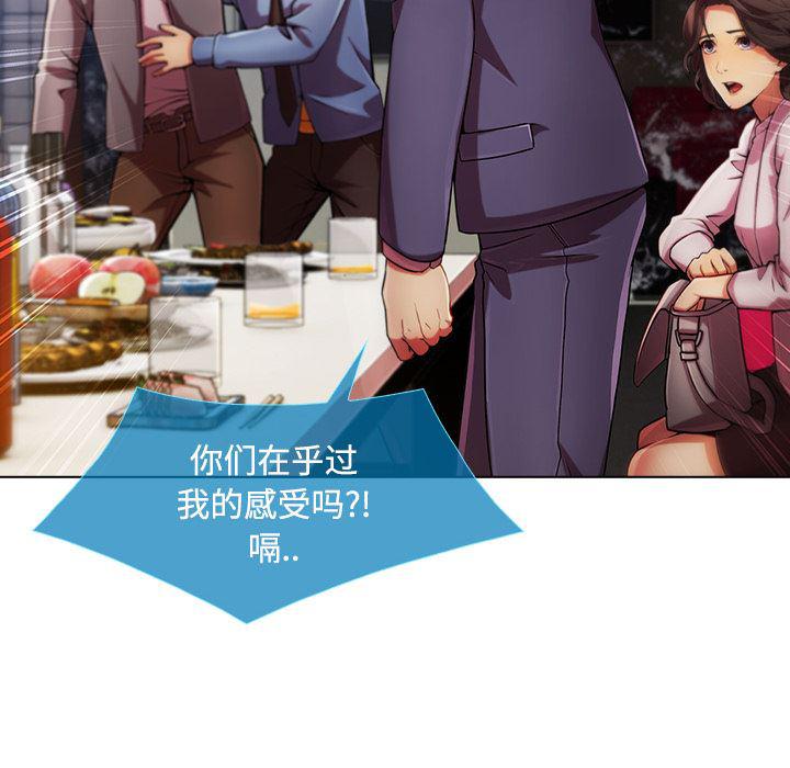 火影忍者589漫画韩漫全集-长腿姐姐：24无删减无遮挡章节图片 