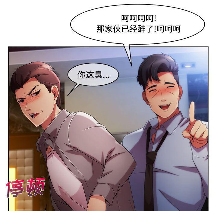 火影忍者589漫画韩漫全集-长腿姐姐：24无删减无遮挡章节图片 