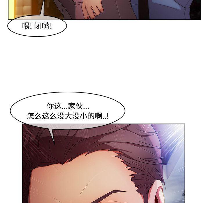 火影忍者589漫画韩漫全集-长腿姐姐：24无删减无遮挡章节图片 