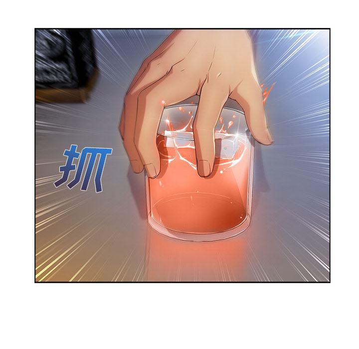 火影忍者589漫画韩漫全集-长腿姐姐：24无删减无遮挡章节图片 