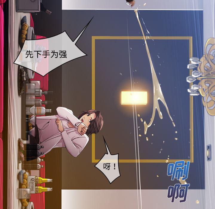 火影忍者589漫画韩漫全集-长腿姐姐：24无删减无遮挡章节图片 