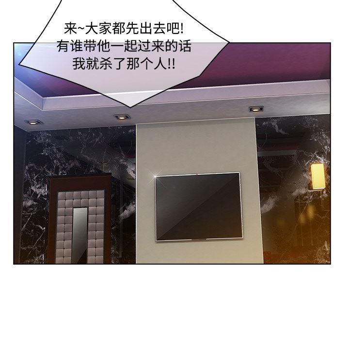 火影忍者589漫画韩漫全集-长腿姐姐：24无删减无遮挡章节图片 