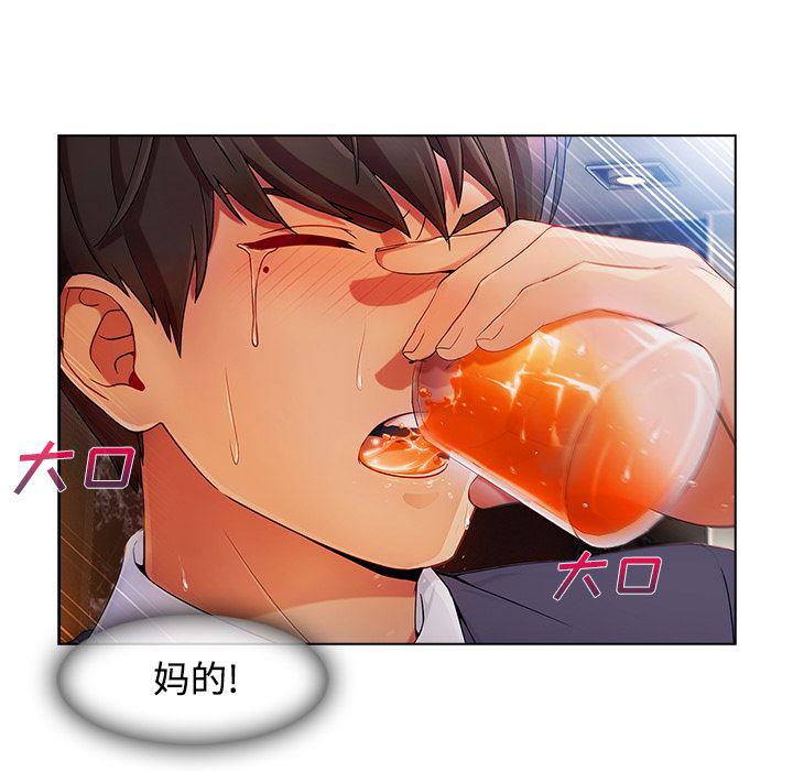 火影忍者589漫画韩漫全集-长腿姐姐：24无删减无遮挡章节图片 