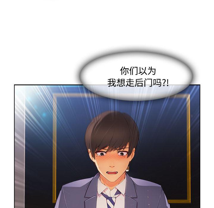 火影忍者589漫画韩漫全集-长腿姐姐：24无删减无遮挡章节图片 