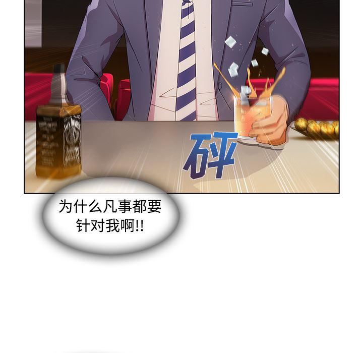 火影忍者589漫画韩漫全集-长腿姐姐：24无删减无遮挡章节图片 