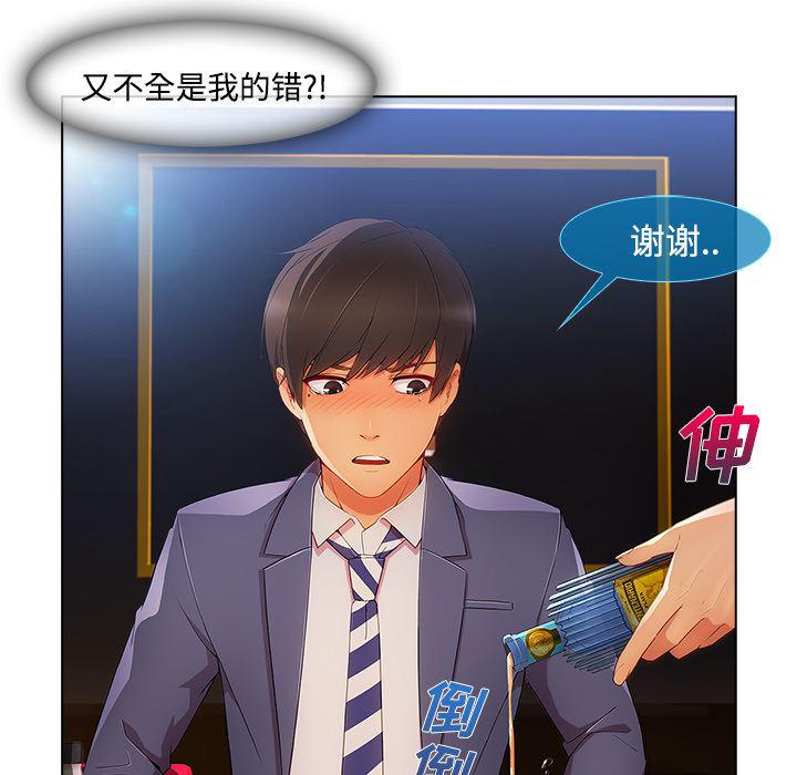 火影忍者589漫画韩漫全集-长腿姐姐：24无删减无遮挡章节图片 