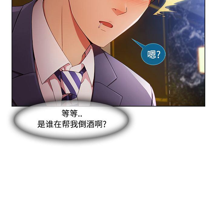 火影忍者589漫画韩漫全集-长腿姐姐：24无删减无遮挡章节图片 