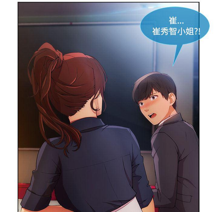火影忍者589漫画韩漫全集-长腿姐姐：24无删减无遮挡章节图片 