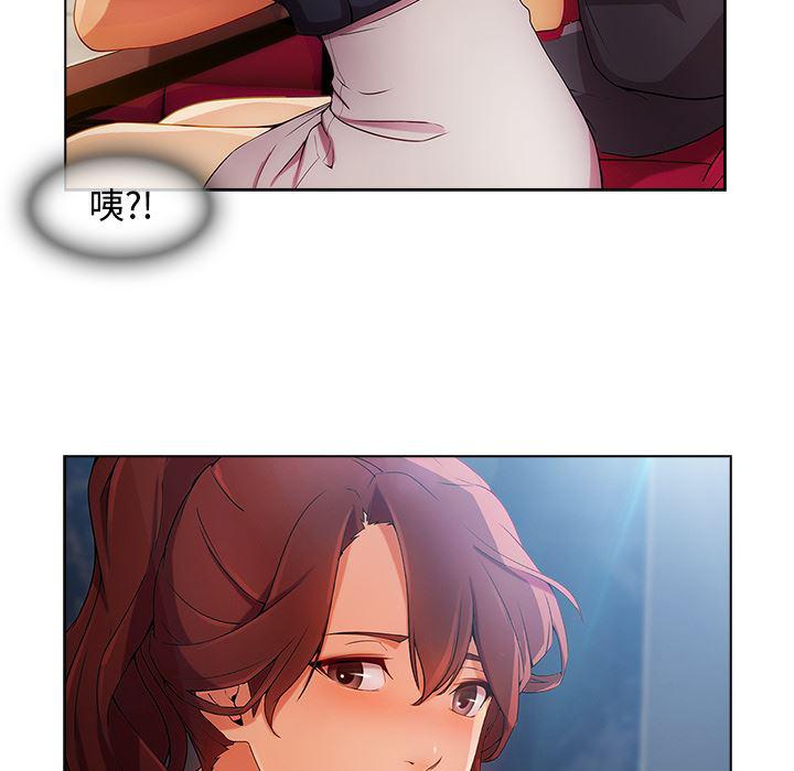 火影忍者589漫画韩漫全集-长腿姐姐：24无删减无遮挡章节图片 
