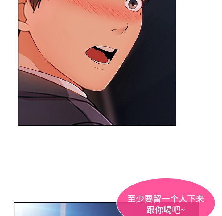 火影忍者589漫画韩漫全集-长腿姐姐：24无删减无遮挡章节图片 