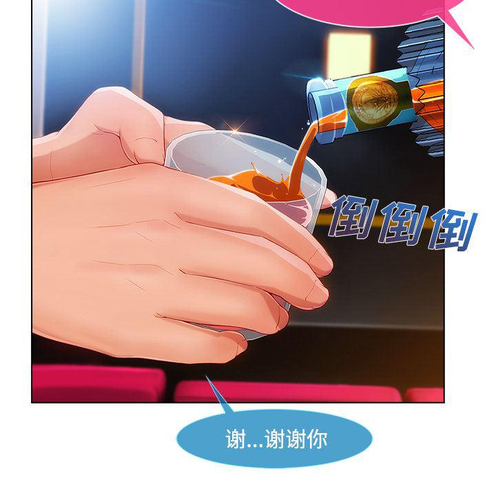 火影忍者589漫画韩漫全集-长腿姐姐：24无删减无遮挡章节图片 