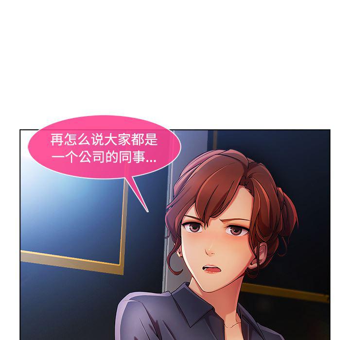 火影忍者589漫画韩漫全集-长腿姐姐：24无删减无遮挡章节图片 