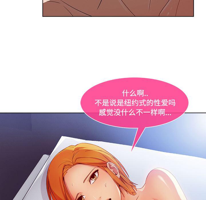 火影忍者589漫画韩漫全集-长腿姐姐：24无删减无遮挡章节图片 