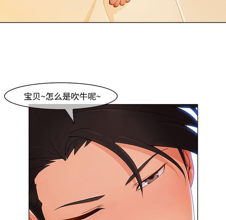 火影忍者589漫画韩漫全集-长腿姐姐：24无删减无遮挡章节图片 