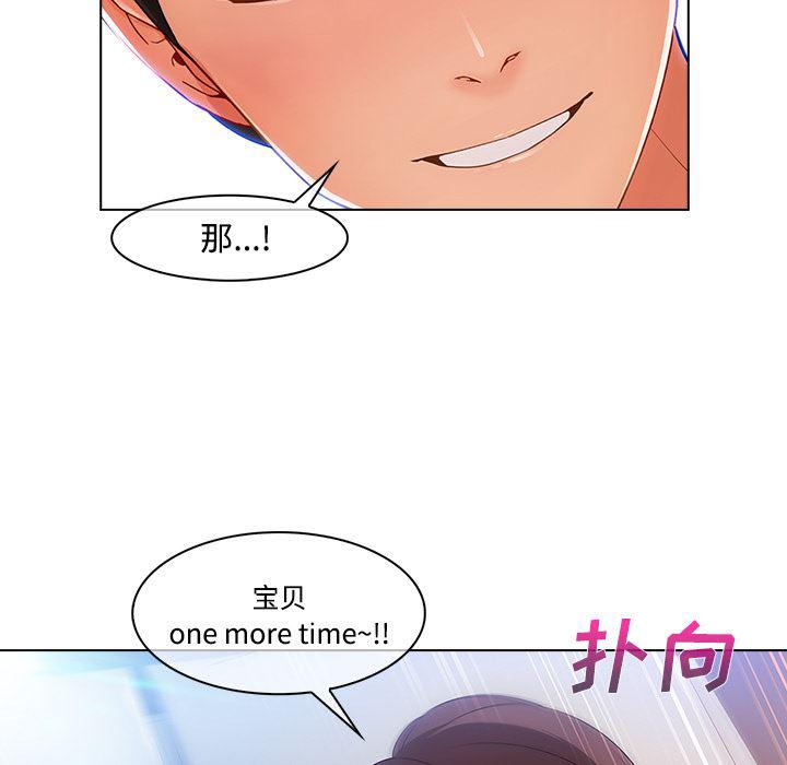 火影忍者589漫画韩漫全集-长腿姐姐：24无删减无遮挡章节图片 