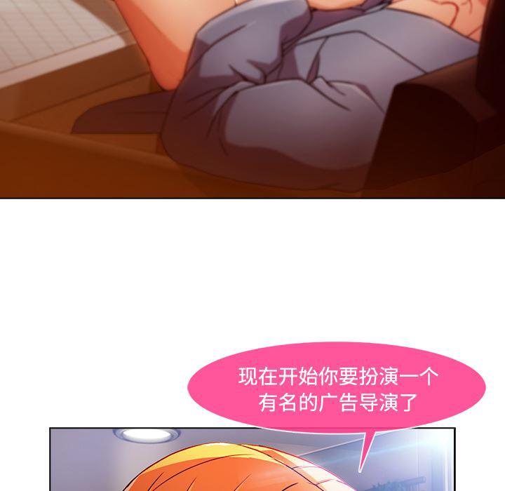 火影忍者589漫画韩漫全集-长腿姐姐：24无删减无遮挡章节图片 