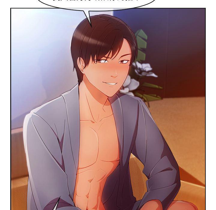火影忍者589漫画韩漫全集-长腿姐姐：24无删减无遮挡章节图片 