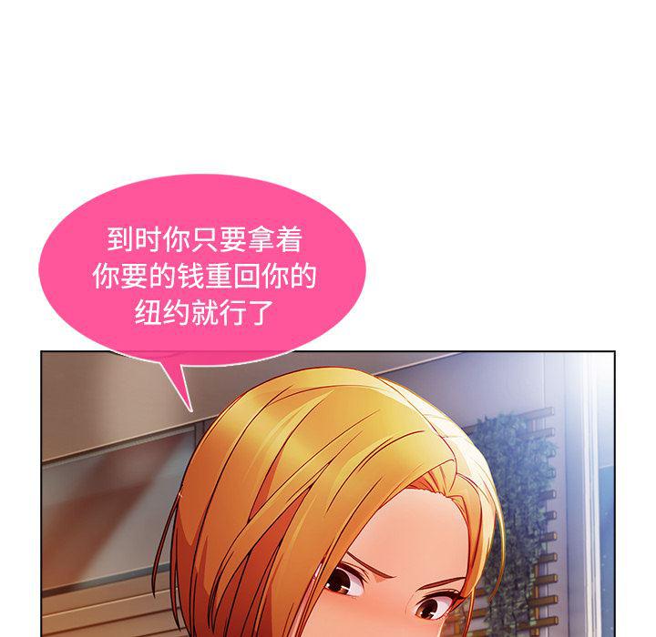 火影忍者589漫画韩漫全集-长腿姐姐：24无删减无遮挡章节图片 