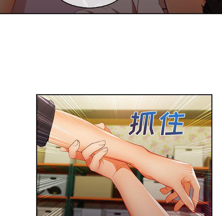 火影忍者589漫画韩漫全集-长腿姐姐：25无删减无遮挡章节图片 