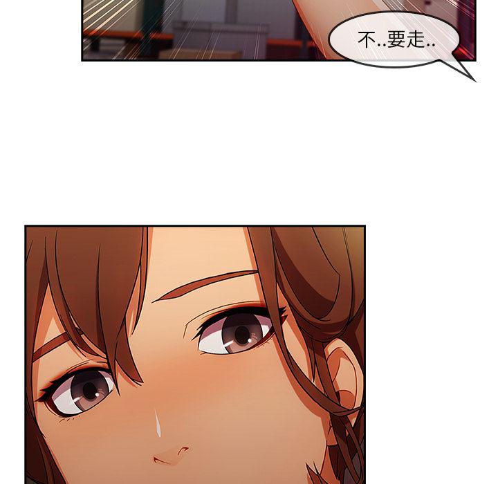 火影忍者589漫画韩漫全集-长腿姐姐：25无删减无遮挡章节图片 