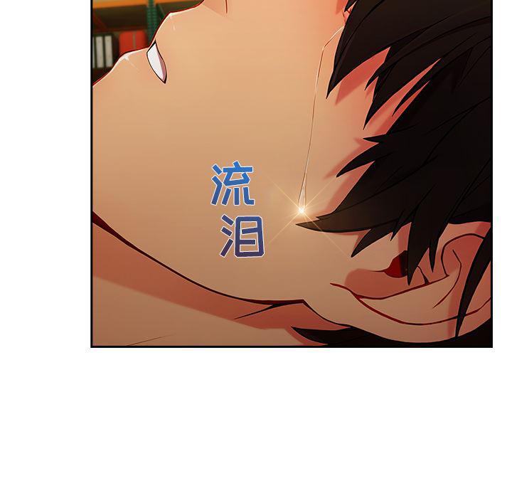 火影忍者589漫画韩漫全集-长腿姐姐：25无删减无遮挡章节图片 
