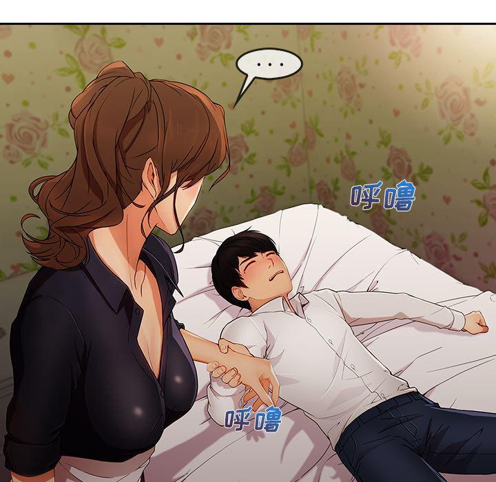 火影忍者589漫画韩漫全集-长腿姐姐：25无删减无遮挡章节图片 
