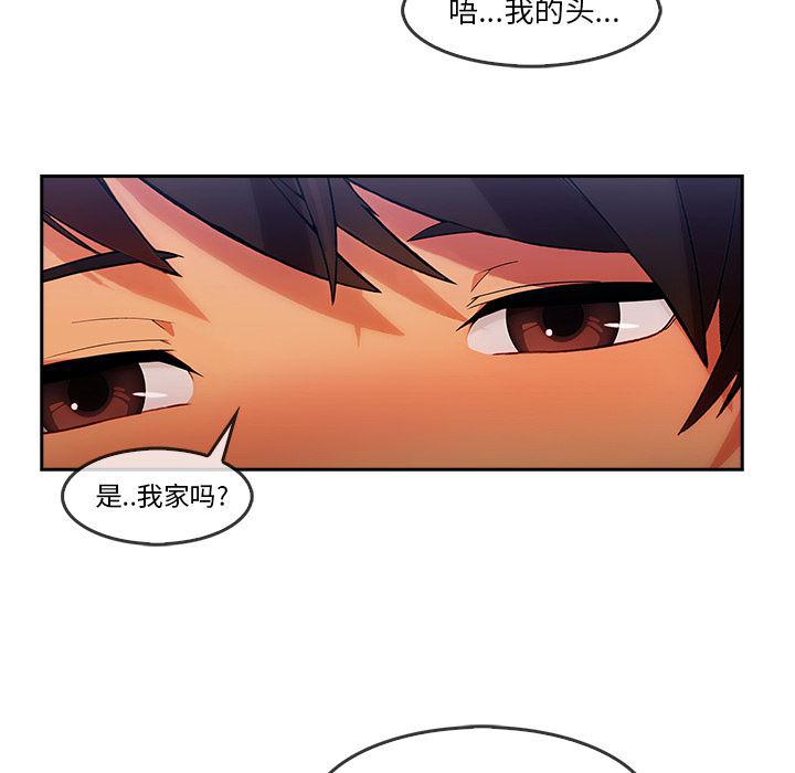火影忍者589漫画韩漫全集-长腿姐姐：25无删减无遮挡章节图片 