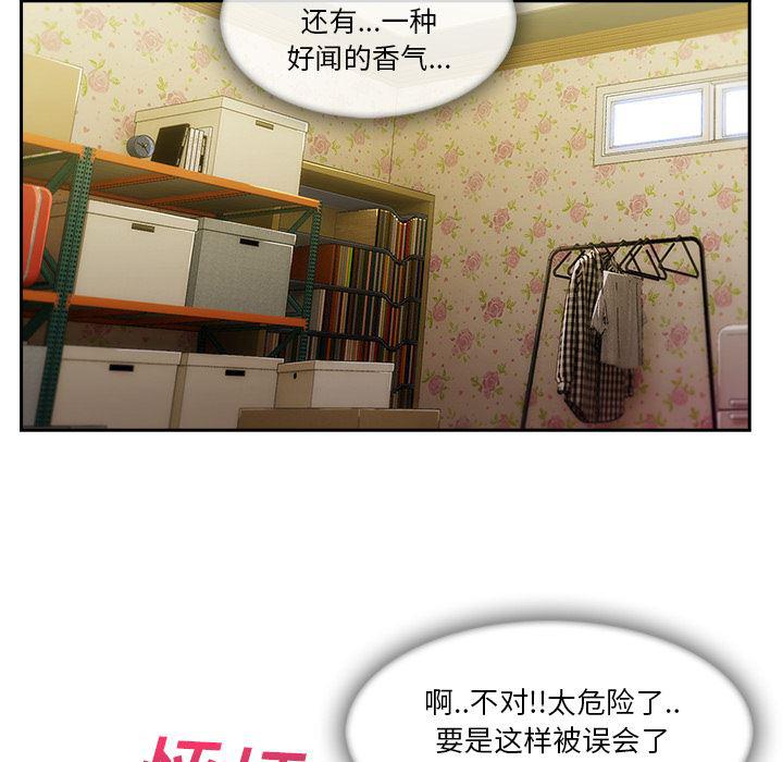 火影忍者589漫画韩漫全集-长腿姐姐：25无删减无遮挡章节图片 
