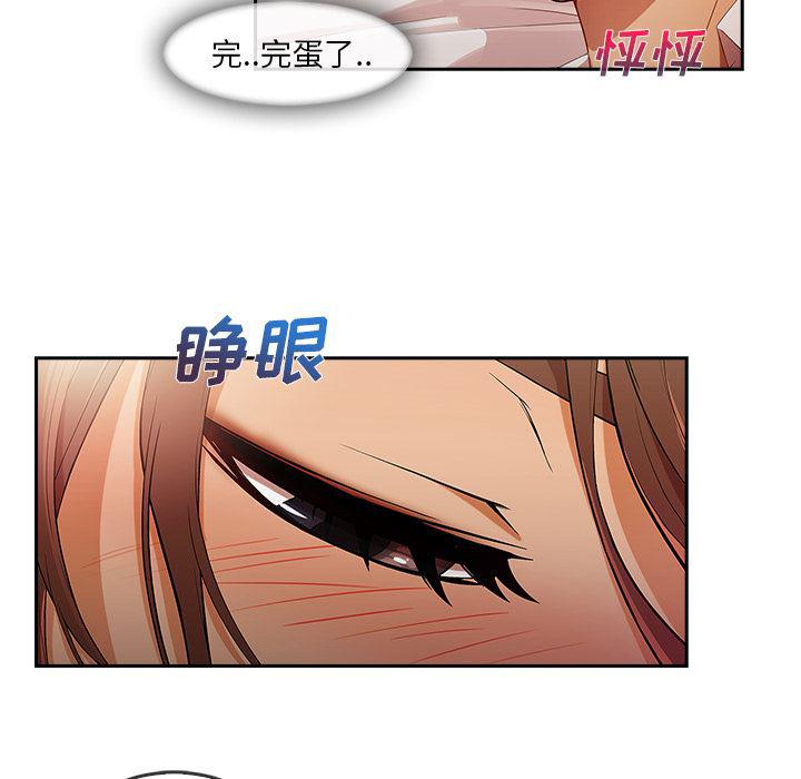 火影忍者589漫画韩漫全集-长腿姐姐：25无删减无遮挡章节图片 