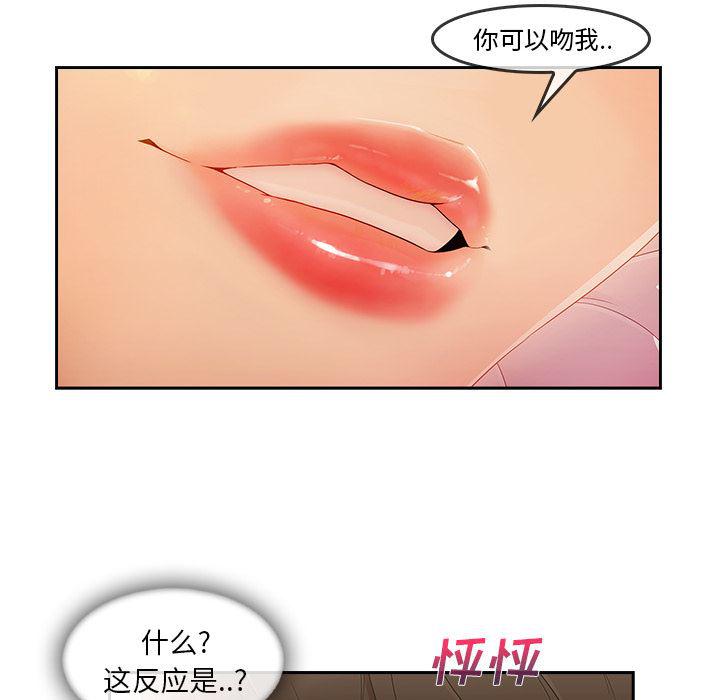 火影忍者589漫画韩漫全集-长腿姐姐：25无删减无遮挡章节图片 