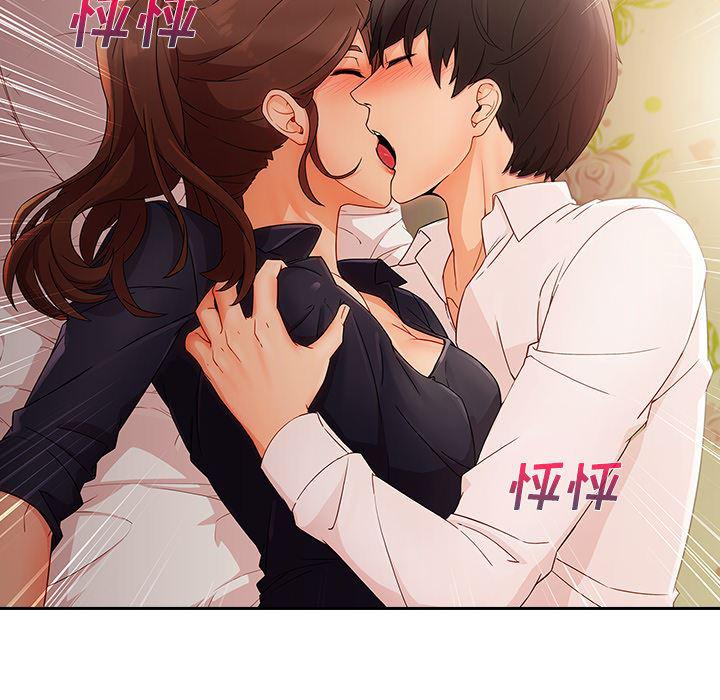 火影忍者589漫画韩漫全集-长腿姐姐：25无删减无遮挡章节图片 