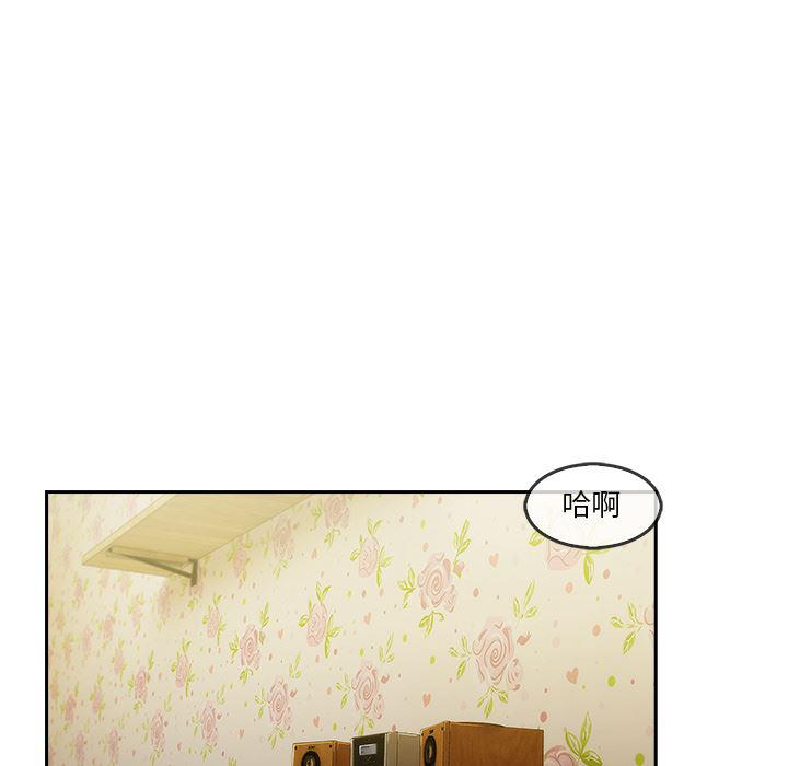 火影忍者589漫画韩漫全集-长腿姐姐：25无删减无遮挡章节图片 
